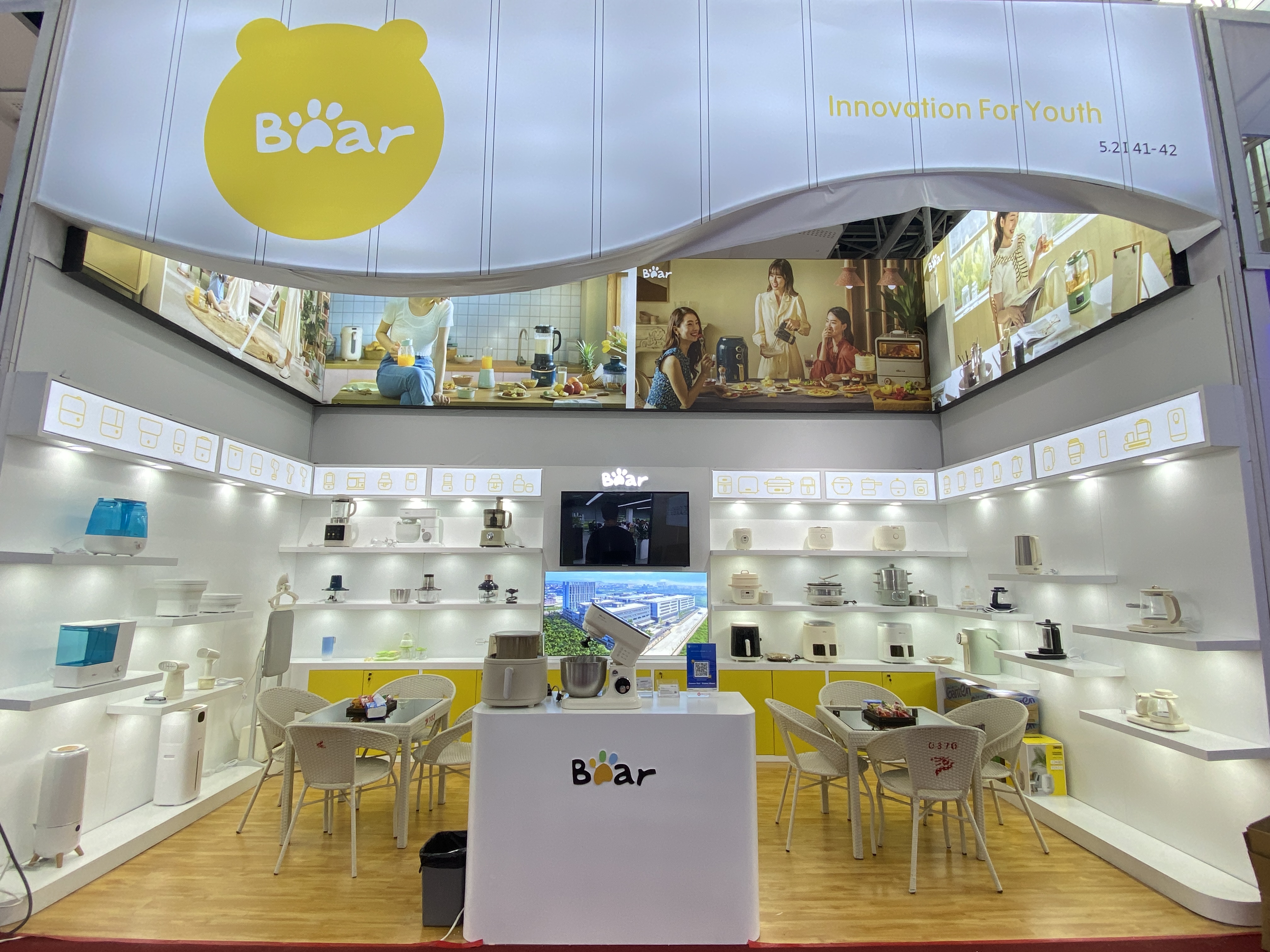 งานแคนตันแฟร์ประเทศจีนครั้งที่ 134