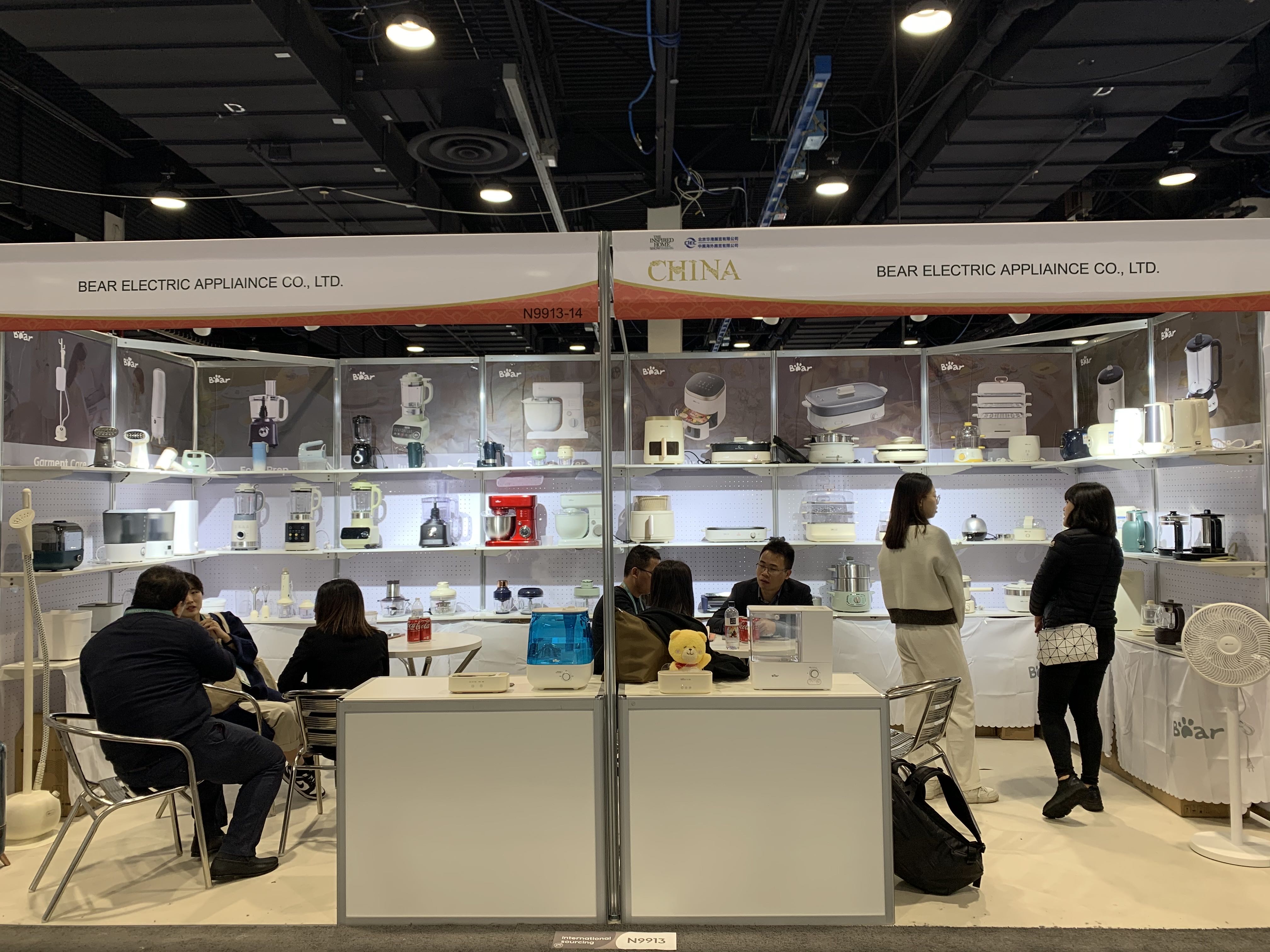 TIHS โชว์ 2023