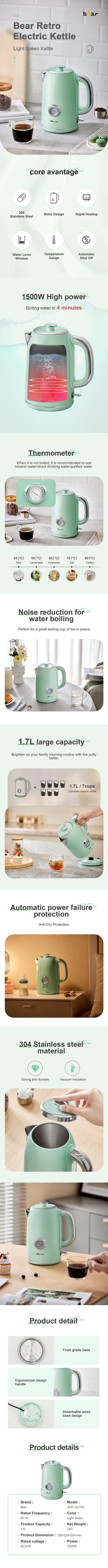 กาต้มน้ำหมีย้อนยุค